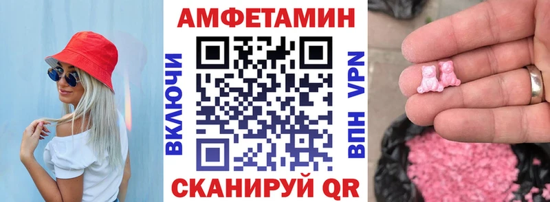 Купить где  Карабаш  Amphetamine VHQ 