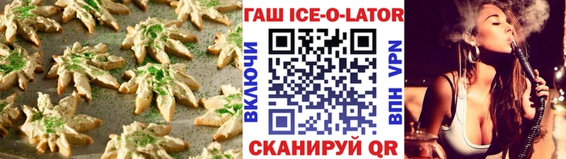 Печенье с ТГК конопля  Купить где  Карабаш 