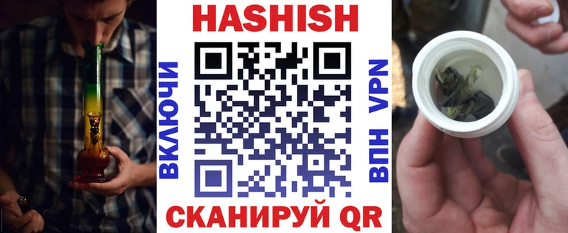 ГАШ VHQ  Купить где  Карабаш 