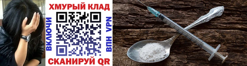 Купить где  Карабаш  Героин хмурый 