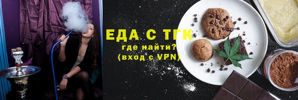 трава Бугульма