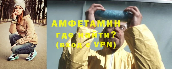 трава Бородино