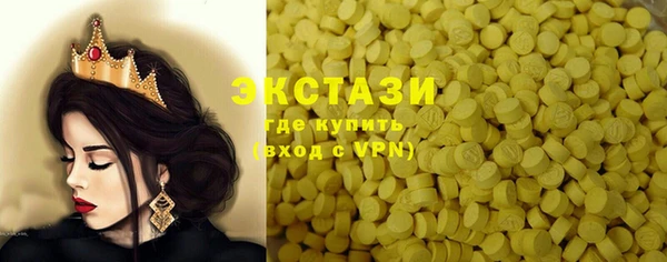 трава Бородино
