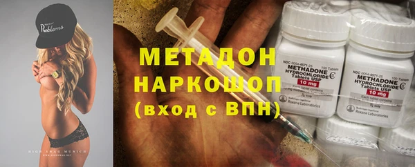 герыч Бронницы