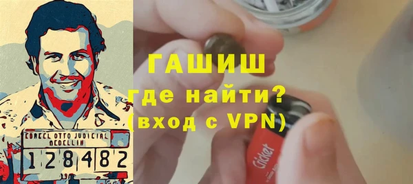 трава Бугульма
