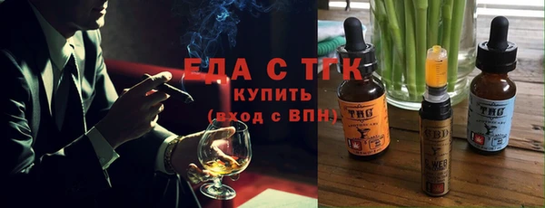трава Бородино