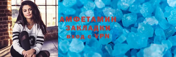 трава Бугульма