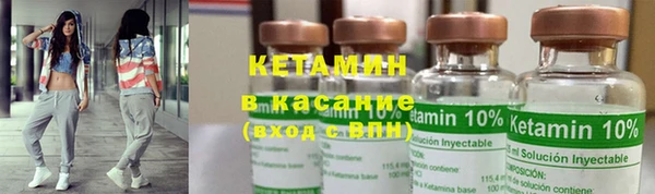 бутират Верея