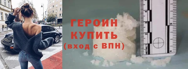 герыч Бронницы