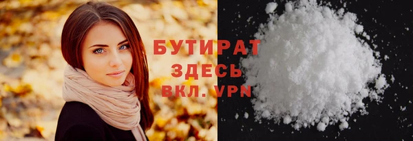трава Бугульма