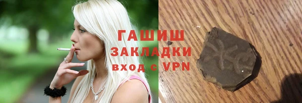 герыч Бронницы