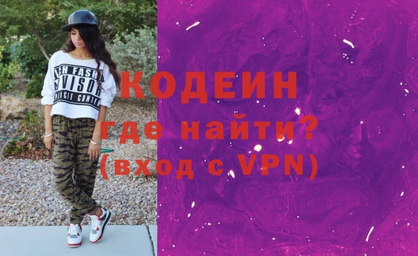 трава Бугульма