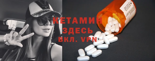 трава Бугульма
