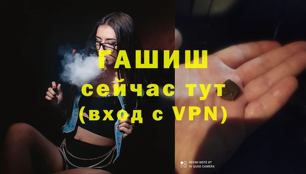 трава Бугульма