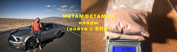 герыч Бронницы