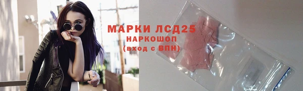 трава Бугульма