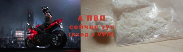 герыч Бронницы