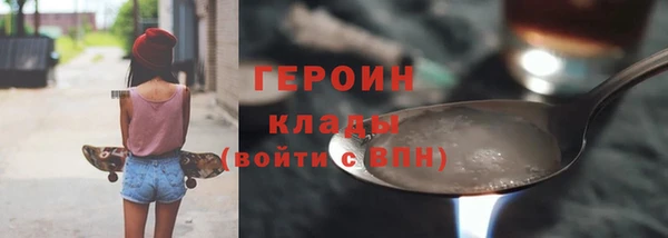трава Бородино