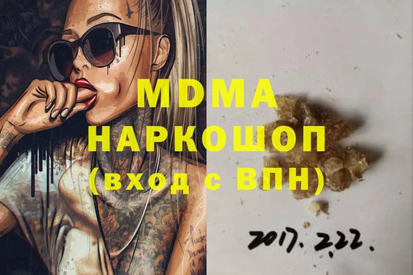 герыч Бронницы