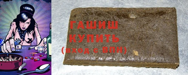герыч Бронницы