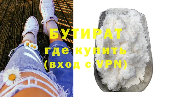 трава Бугульма