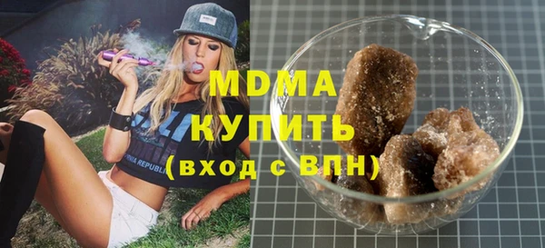 трава Бугульма
