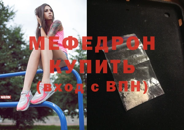 трава Бугульма