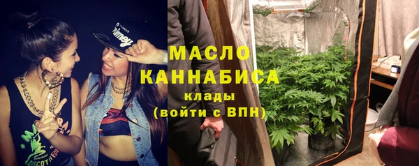 трава Бугульма