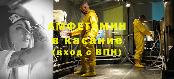 трава Бородино