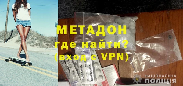 трава Бородино