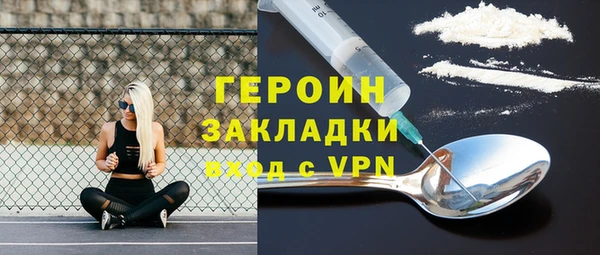 бутират Верея
