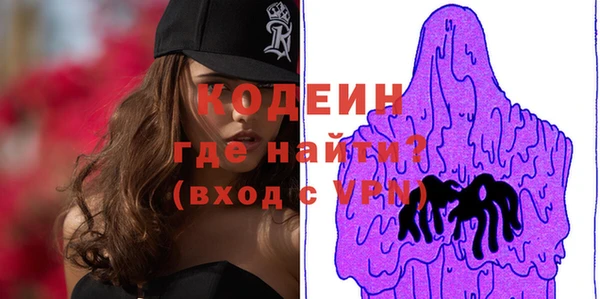 трава Бугульма