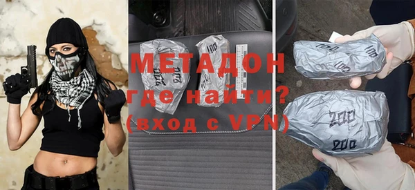 трава Бугульма