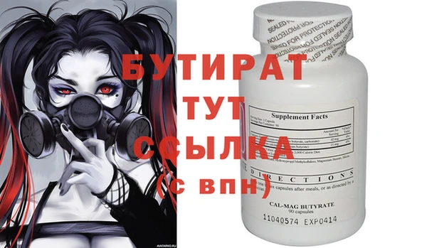 не бодяженный Верхнеуральск