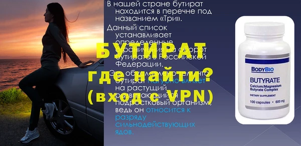 герыч Бронницы