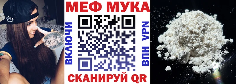 Купить  Карабаш  Меф VHQ 