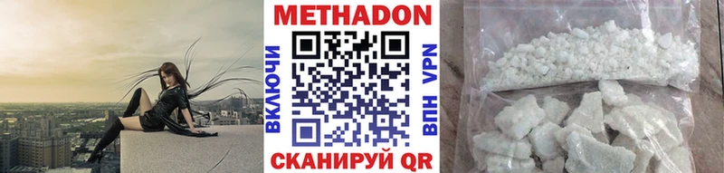 Купить где  Карабаш  Метадон белоснежный 