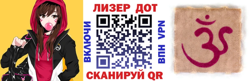 Купить  Карабаш  Марки 25I-NBOMe 1,8мг 