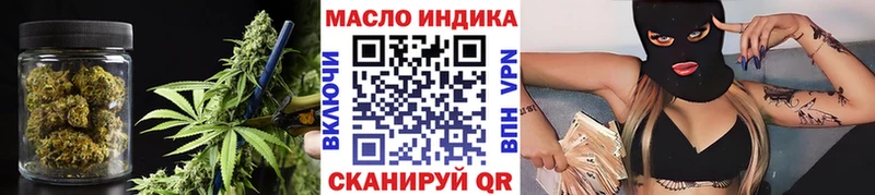ТГК THC oil  Купить  Карабаш 
